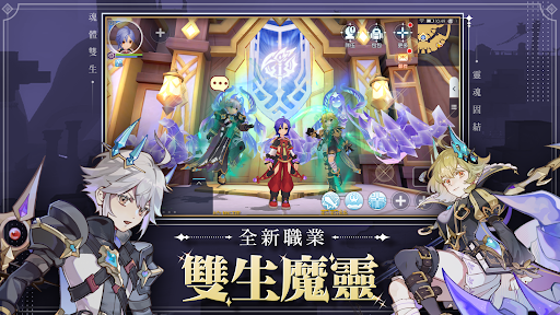RO仙境傳說：守護永恆的愛图片1