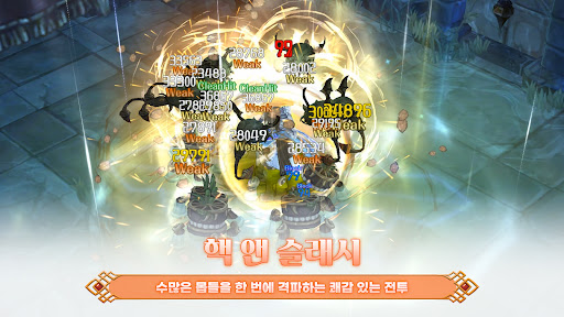 트리 오브 세이비어 M图片22