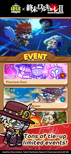 LINE Idle Rangers AFK RPG图片3