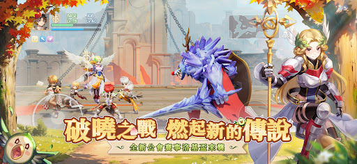 RO仙境傳說：愛如初見图片4