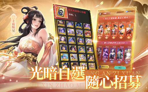 放置英雄Eureka图片8