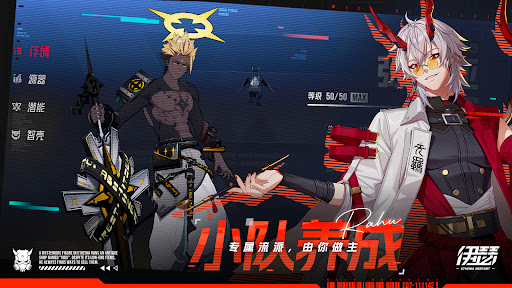 Etheria: Restart图片16