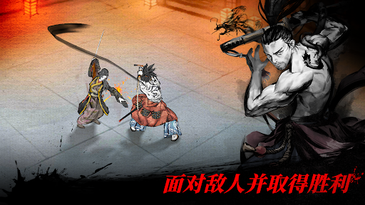浪人：末代武士图片8