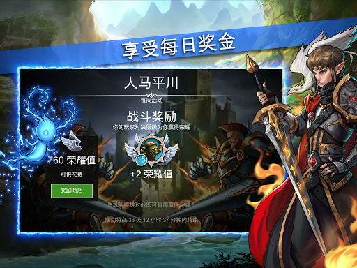 Gems of War图片11