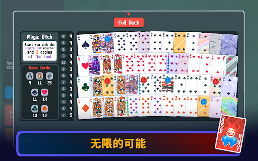 Balatro图片6