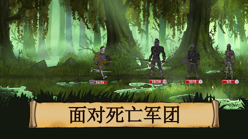 《黑曜石骑士》角色扮演游戏图片31