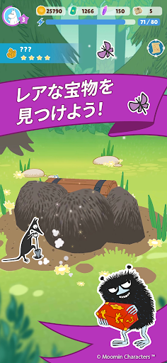 Moomin Move图片6