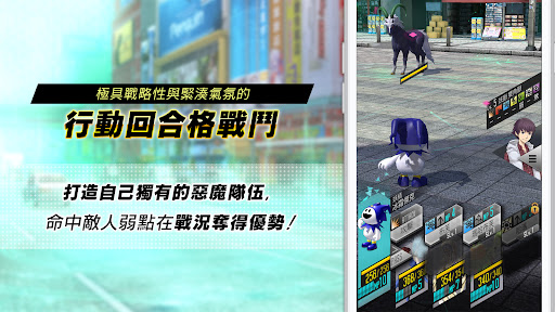 D×２ 真・女神轉生 Liberation图片3