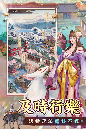 富甲江戶城 - 花樂町的物語图片9