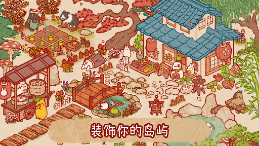 兔兔岛: 可爱的兔子游戏图片11