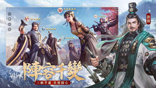 鴻圖之下：3週年慶图片12