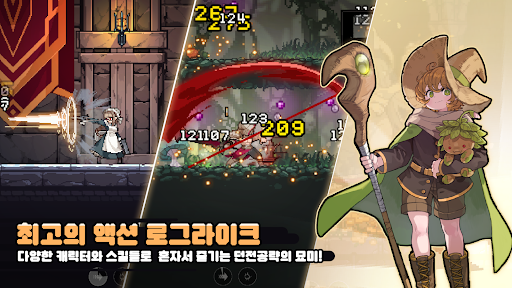 던전 슬래셔图片2