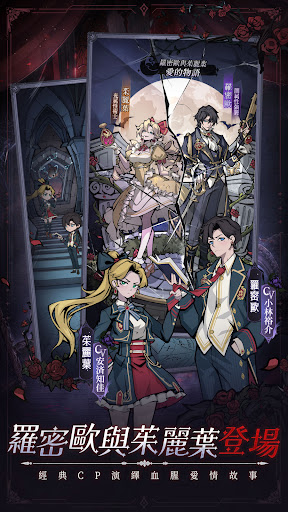魔鏡物語图片3