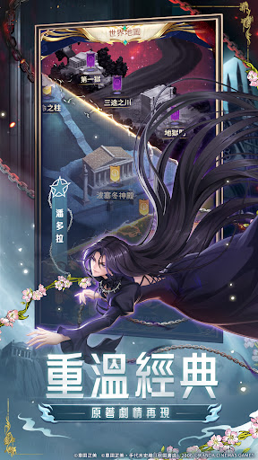 聖鬥士星矢：正義傳說图片6