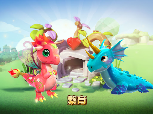 萌龙大乱斗图片10
