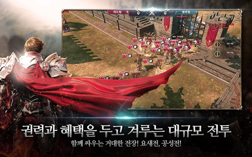리니지2 레볼루션图片14
