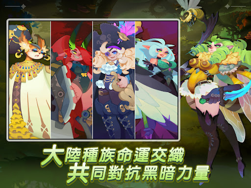 無畏的狼煙 Fearless Signals图片17