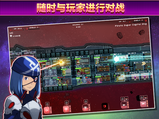 像素星舰™ Pixel Starships™图片20
