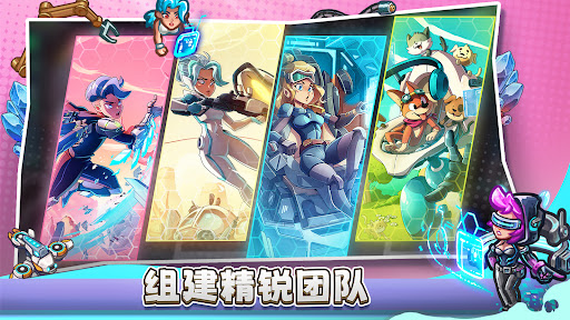 Stellar Sanctuary图片4