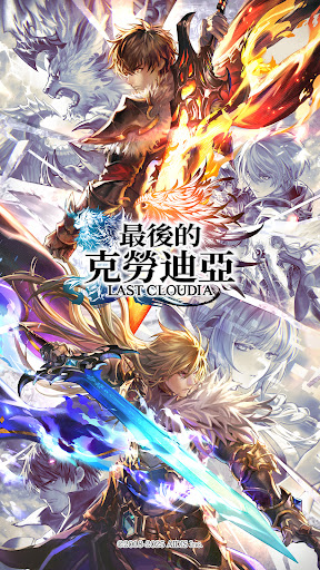 最後的克勞迪亞图片8