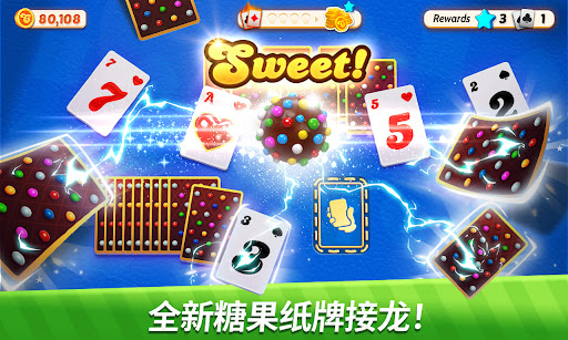 糖果纸牌接龙图片1