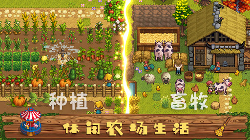 奶牛镇的小时光图片19