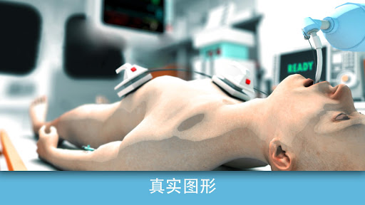 Reanimation Inc-现实医疗模拟器图片9