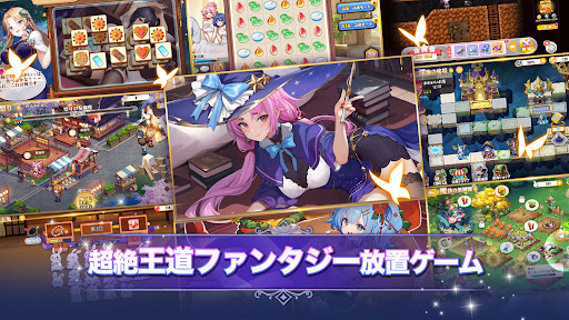 少女ウォーズ: 幻想天下統一戦图片14