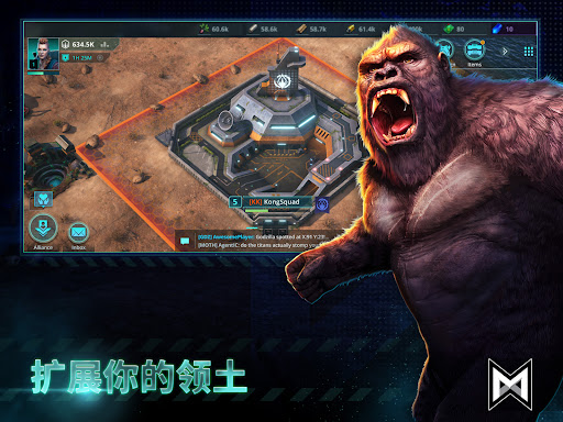 Godzilla x Kong: Titan Chasers图片18