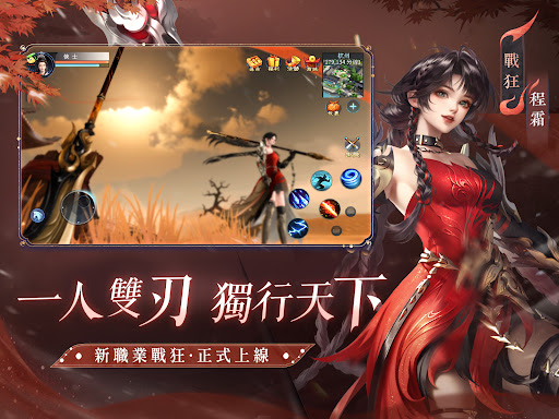 倩女幽魂II图片18