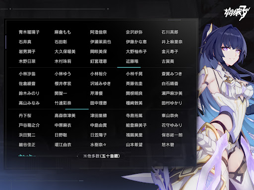 崩壊3rd图片13