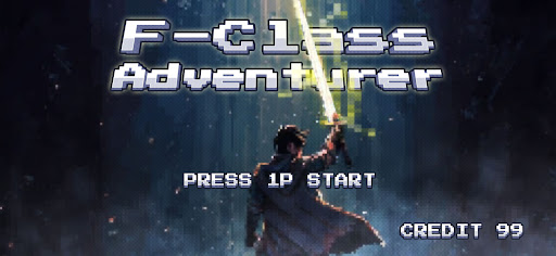 F Class Adventurer : AFK RPG图片9