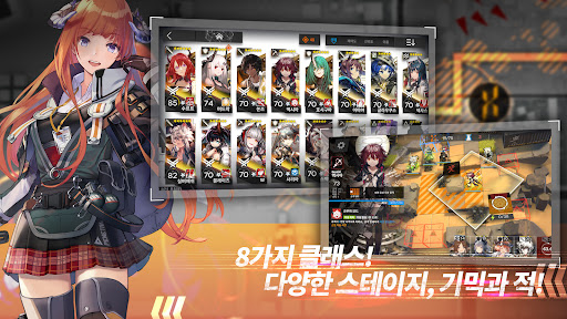 명일방주图片2