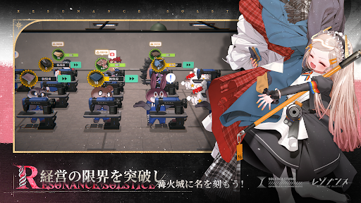 レゾナンス：無限号列車图片8