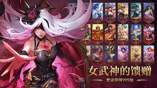 Omniheroes图片2