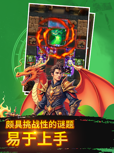 友情与巨龙:解谜角色扮演游戏Friends &Dragons图片13
