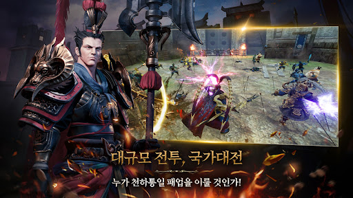 三国BLADE图片19