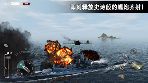 海军最前线图片25