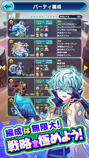 エイリアンのたまご  - 放置系バトル育成RPGゲームアプリ图片4
