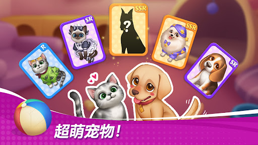 星厨奇迹：筑梦之旅图片30