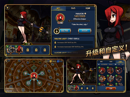 Skullgirls：格斗RPG图片15