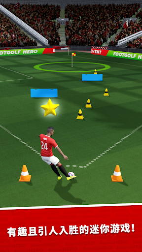 Score! Hero图片2