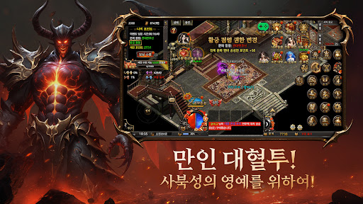 사북성:언데드图片15
