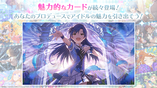 アイドルマスター ミリオンライブ！ シアターデイズ图片13