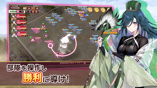 ちゃんごくし！ 絢爛图片15