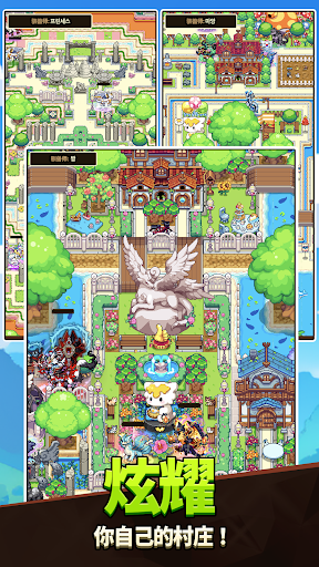 Dragon Village Collection图片22
