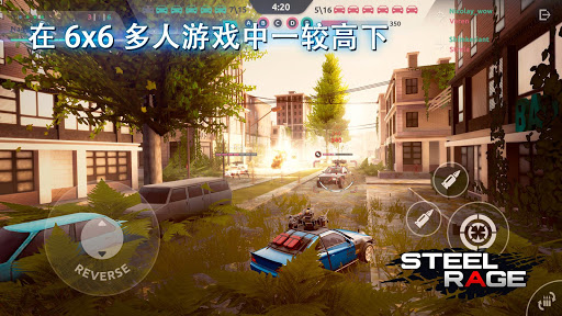 Steel Rage: 机器人汽车PvP射击战争图片3
