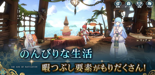 イース6 オンライン图片5