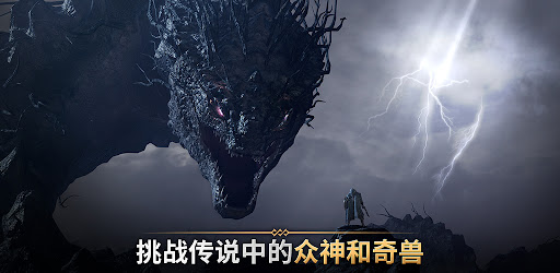 ODIN:VALHALLA RISING图片4