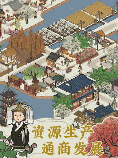 江南百景图图片8